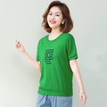 绿色