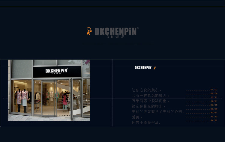 DK-S0MY0801-0