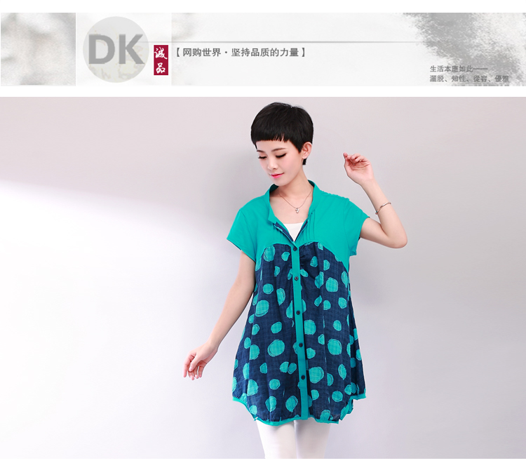 DK-S0FQ0220-1