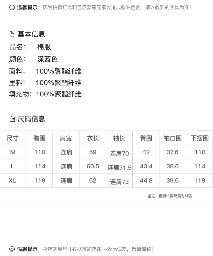 DK-WD1Y62Y16-1