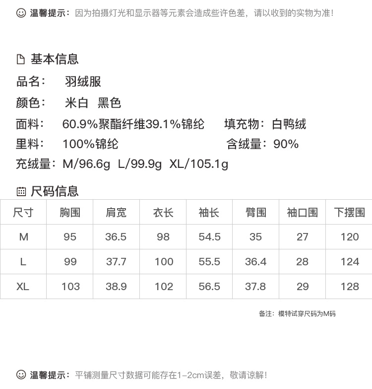 DK-WF1Y058Y-1