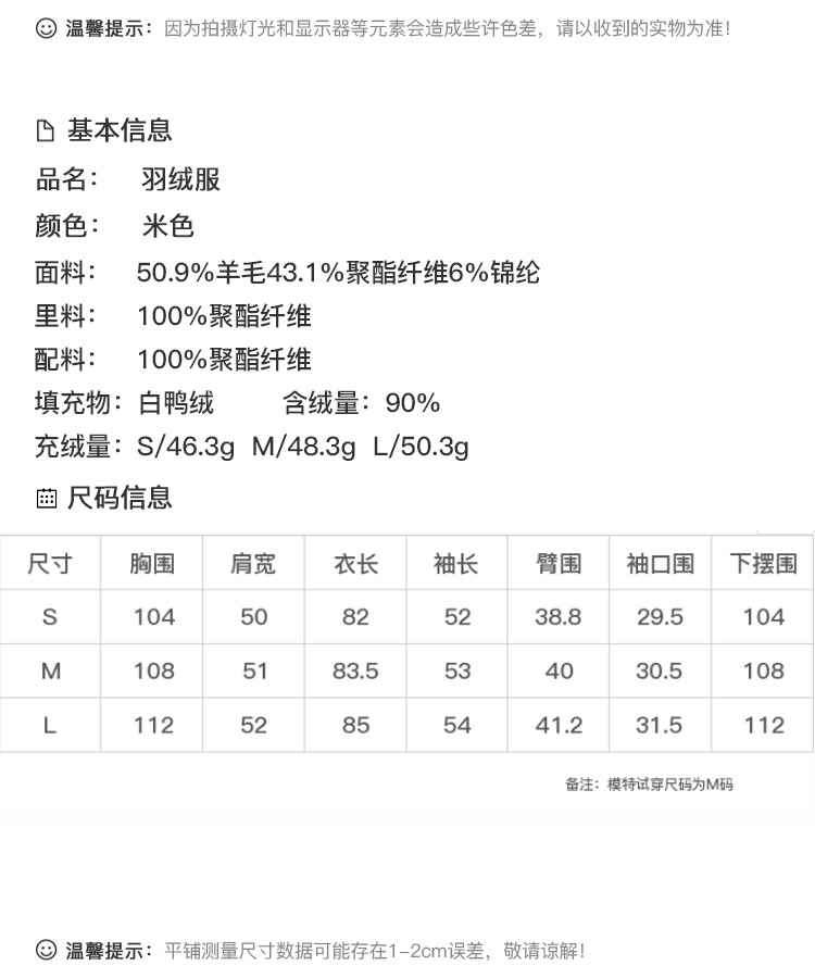 DK-WFET3980T-1
