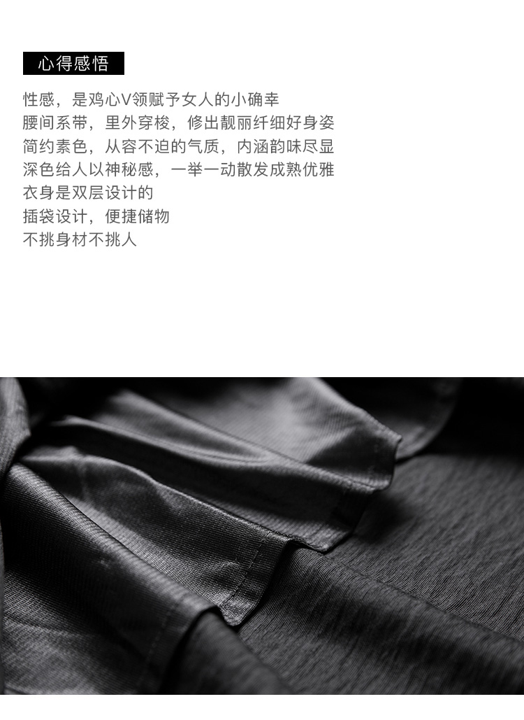 DK-SFQH7028-1