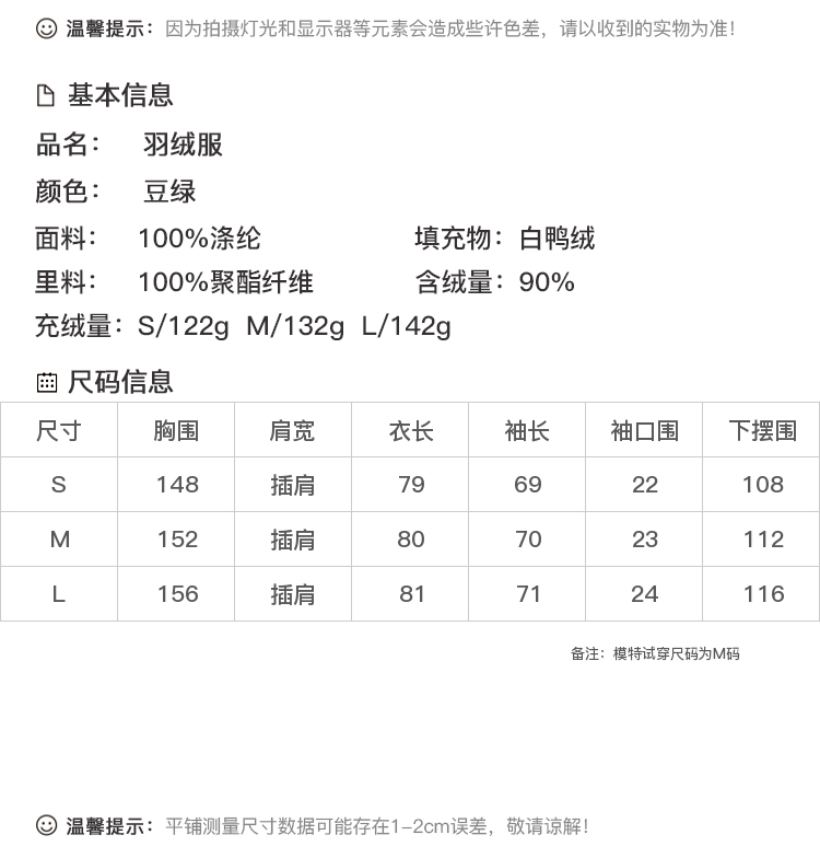 DK-WF3M19D401-1