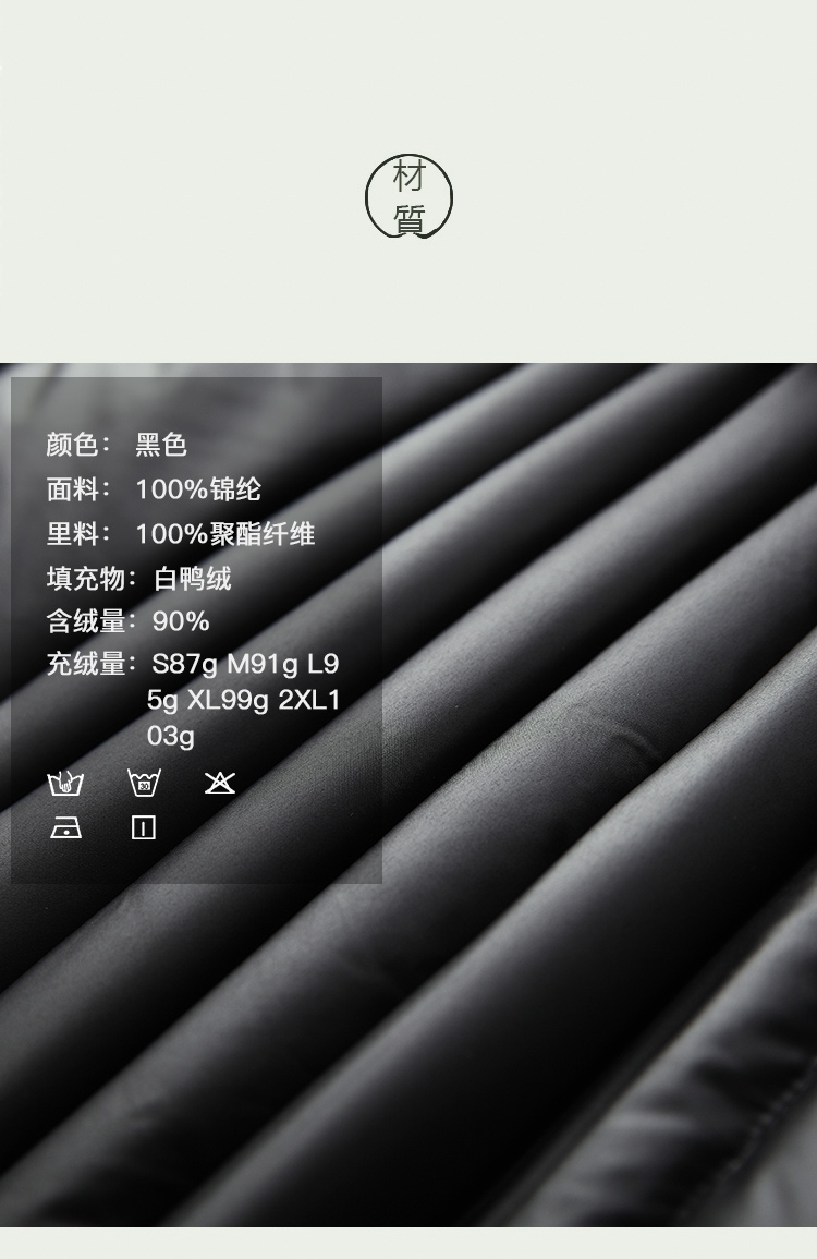 DK-WY20D002-3