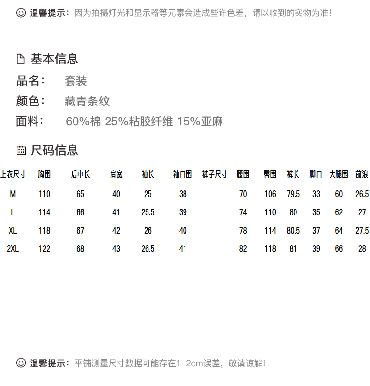 DK-STMW3336-1