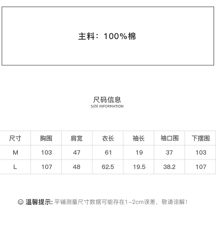 DK-SZ056A-2