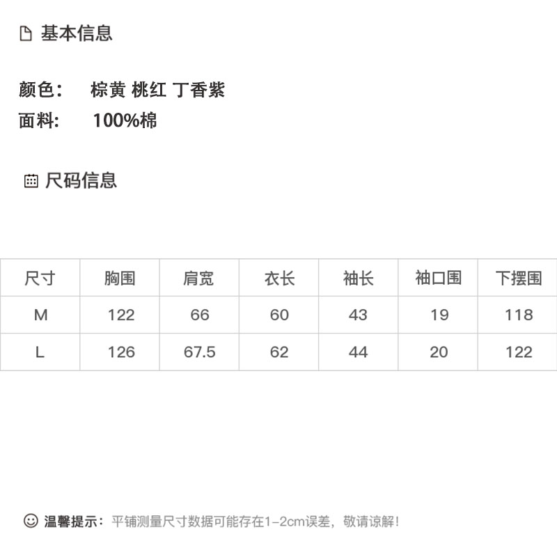 DK-AZ6593-0