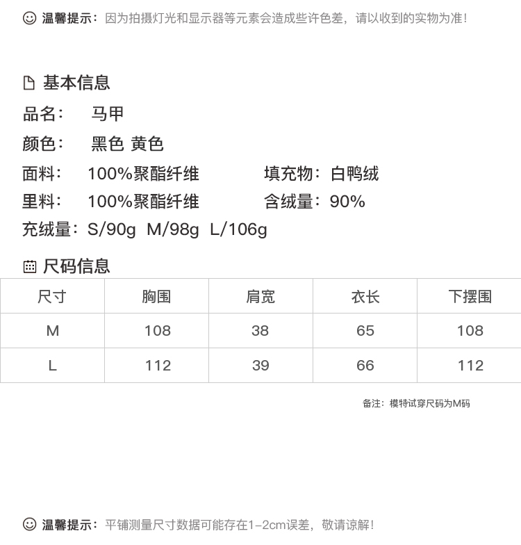DK-WM1YA5015-1
