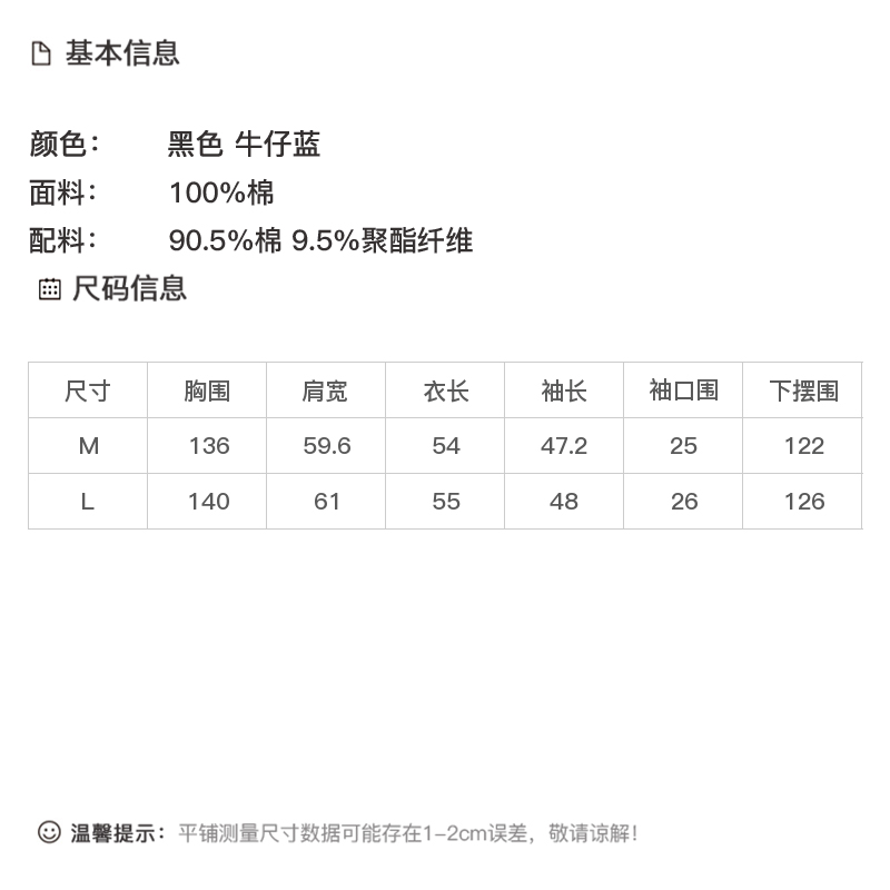 DK-AZ8102-1