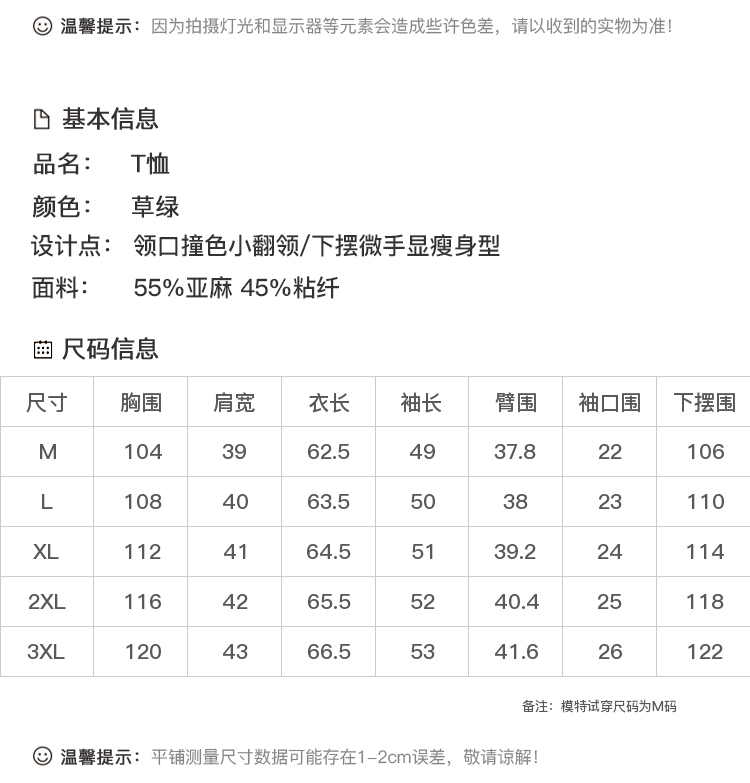 DK-ACQH7242-2