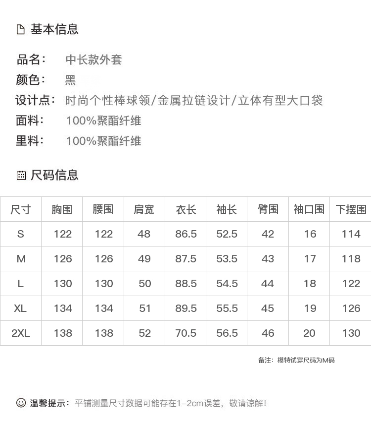 DK-CFRZ8011-3