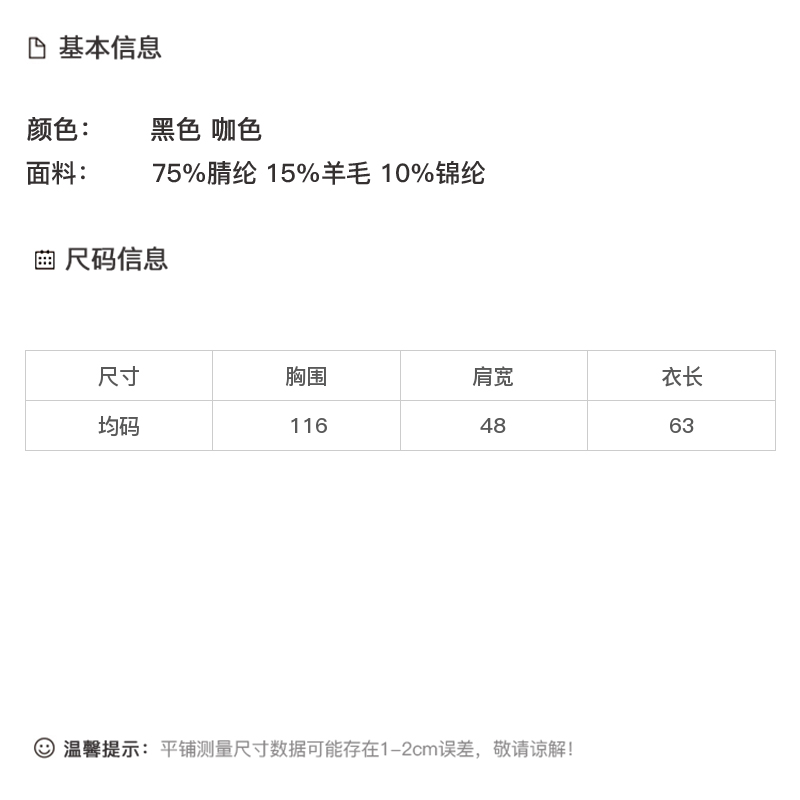 DK-AZ8096-1