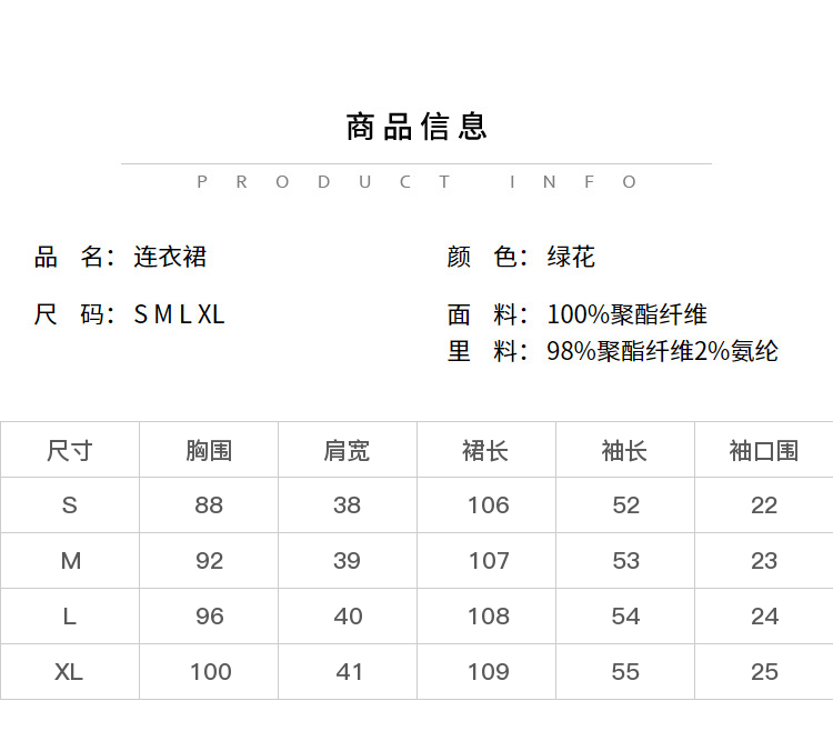 DK-AY7L198-2