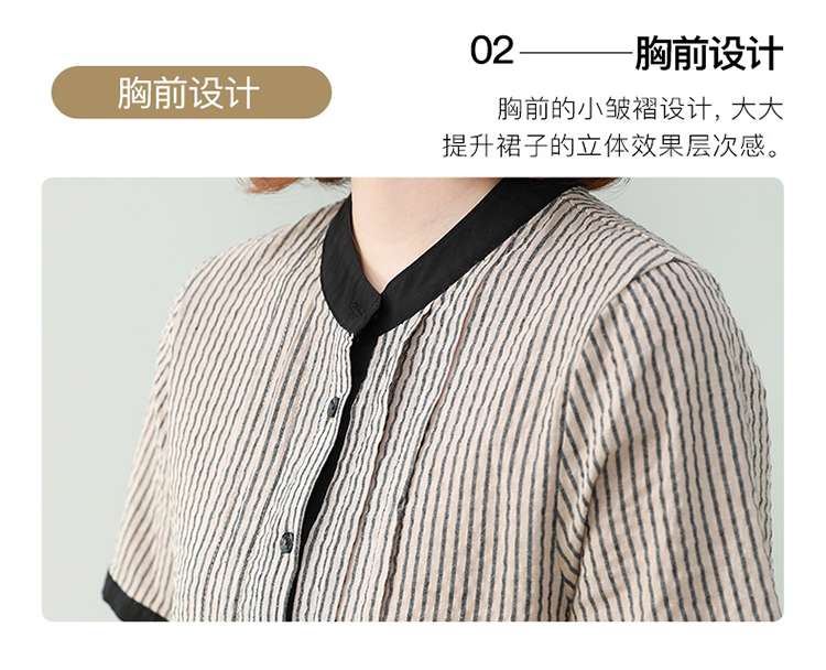YNTLYQ7720H-2