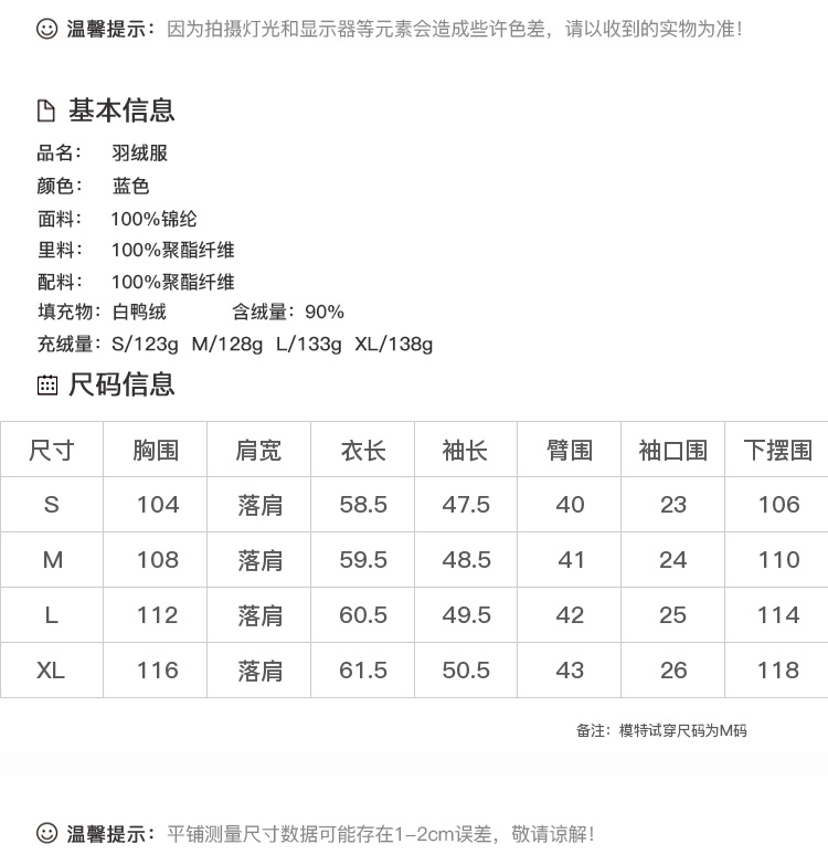 DK-WD1Y8598-1