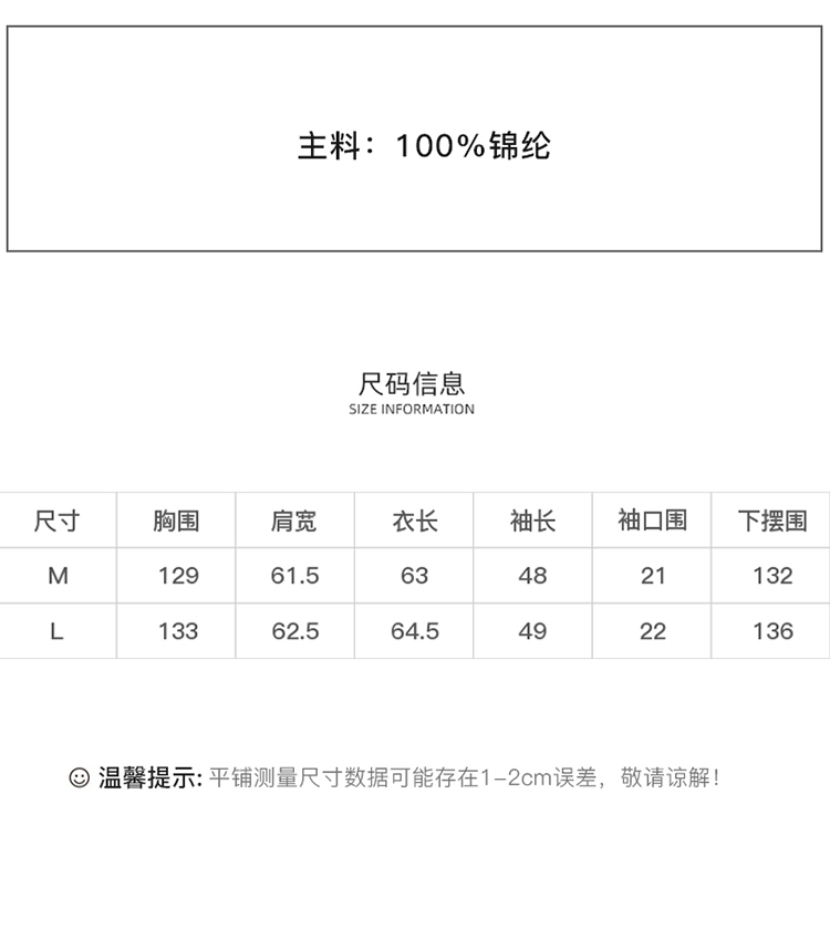 DK-SZ060A-1