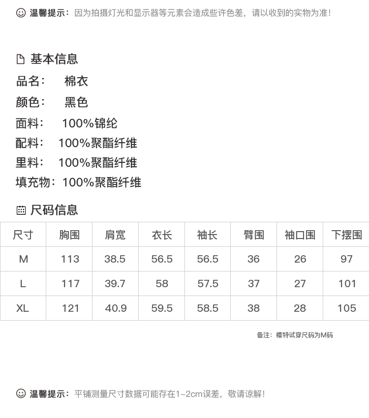 DK-WD1Y6169-1
