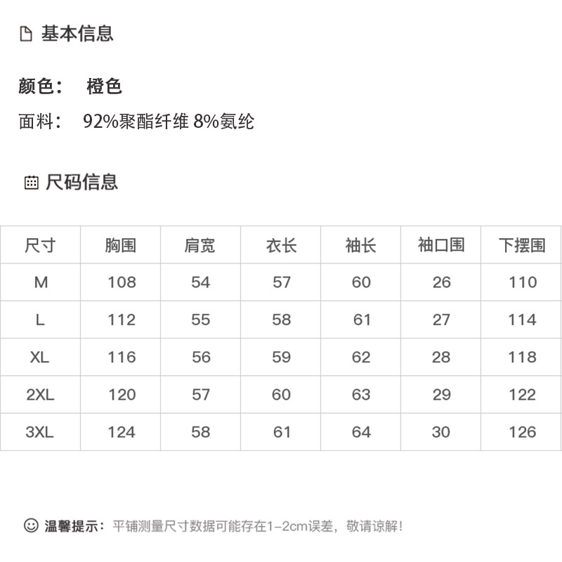 DK-AZ7153-0