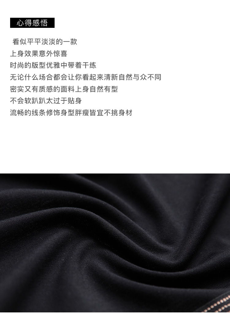 DK-CCQH8795-1