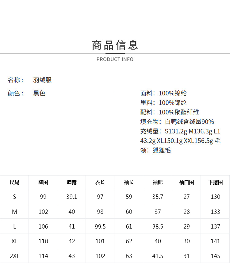 DK-WNP8755-2