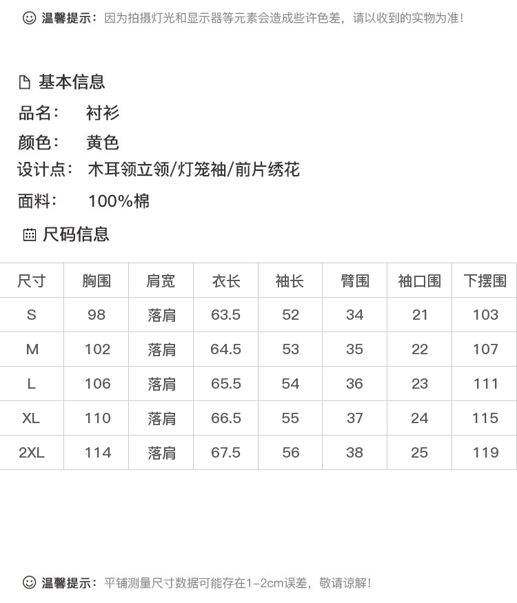 DK-CCYW7996-3
