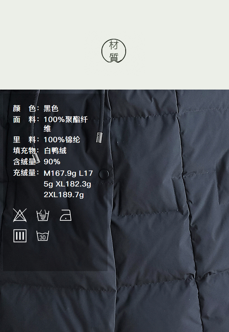 DK-WB201109-1