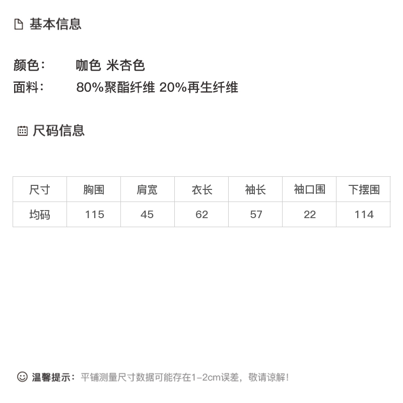 DK-AZ8180-1