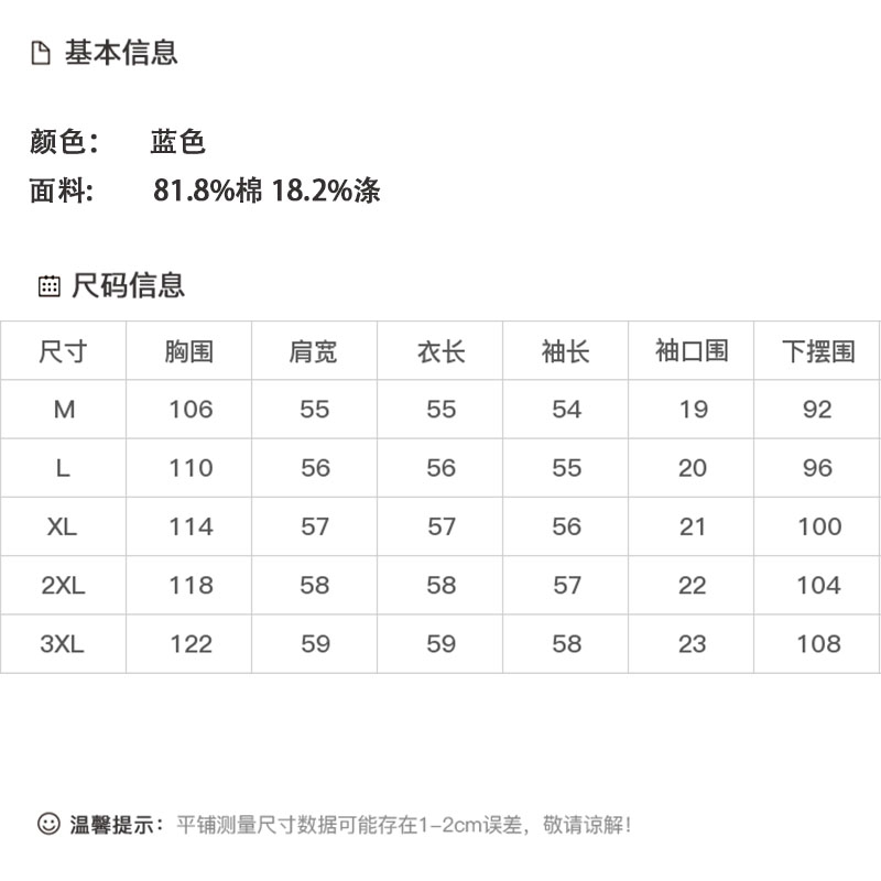 DK-AZ9033-0