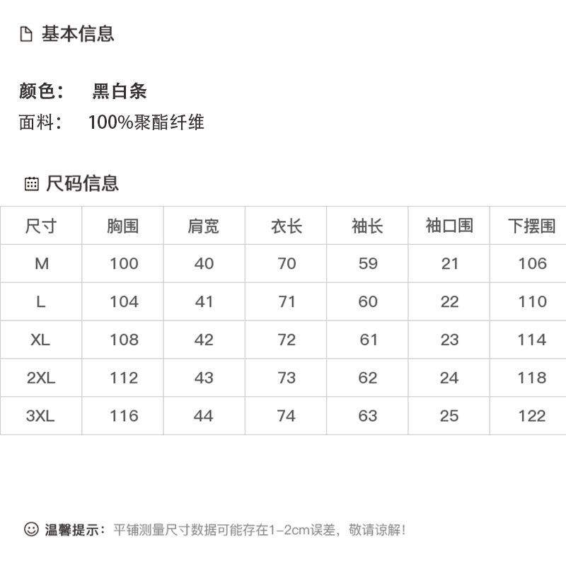 DK-AZ6820-0