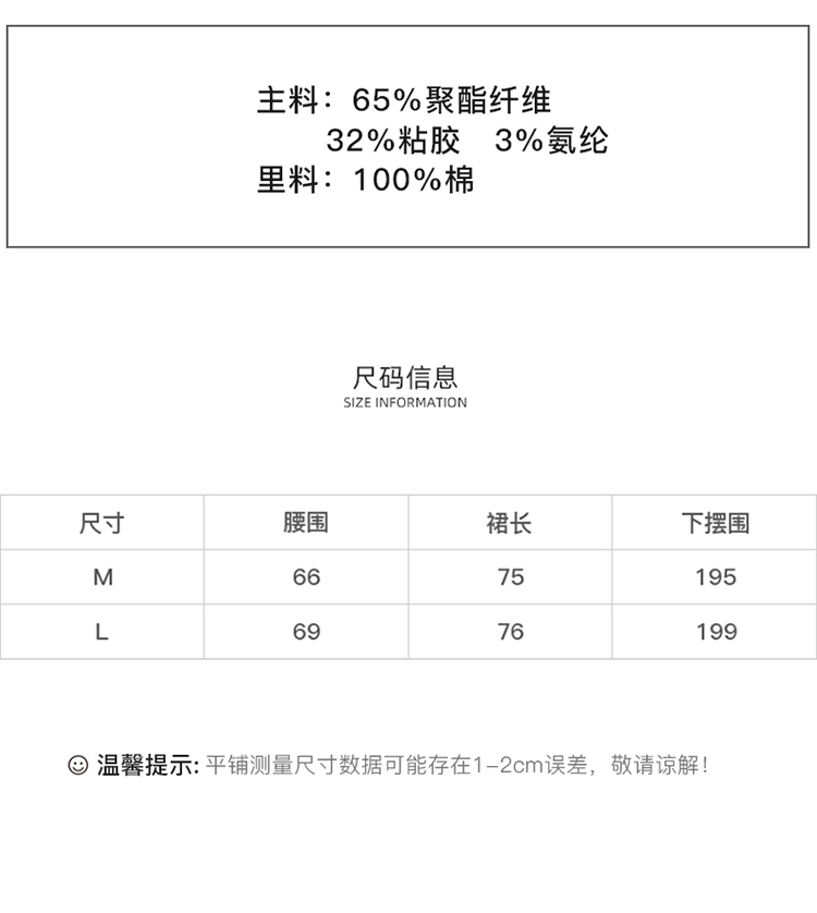 DK-SZ351K-1