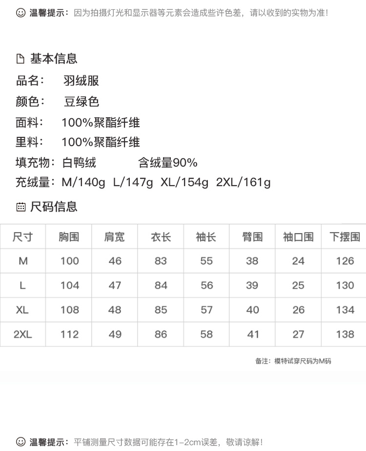 DK-WFQH7593-1