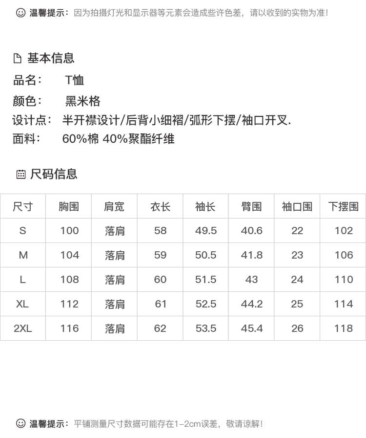 DK-CCBG7963-3