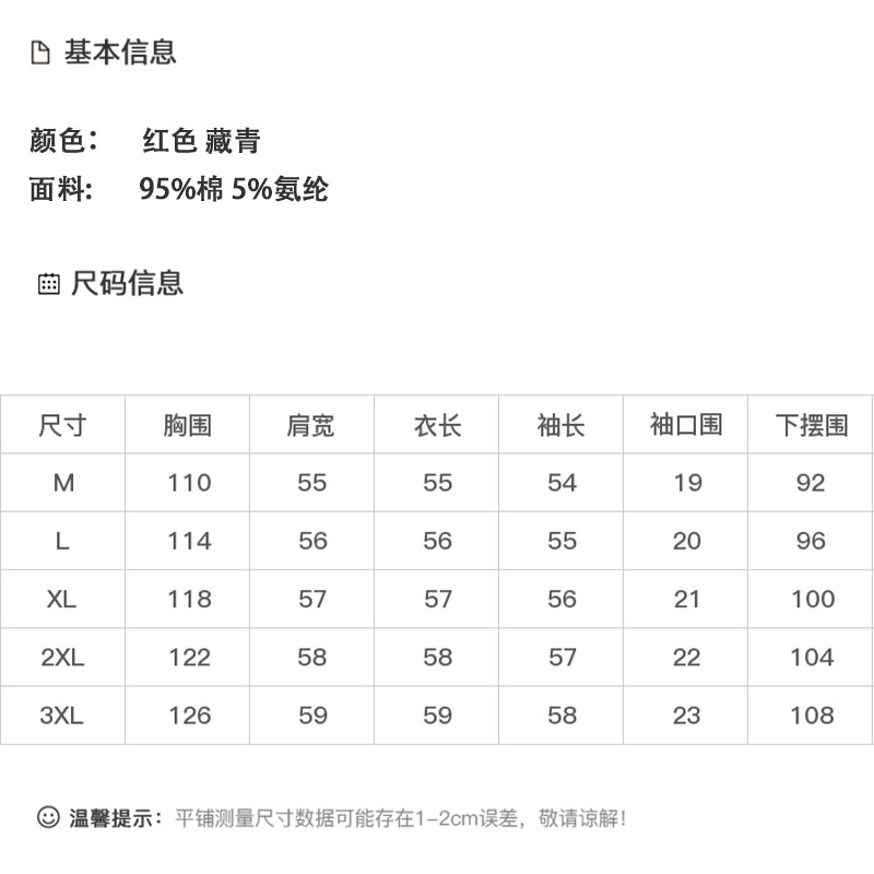 DK-AZ6628-0