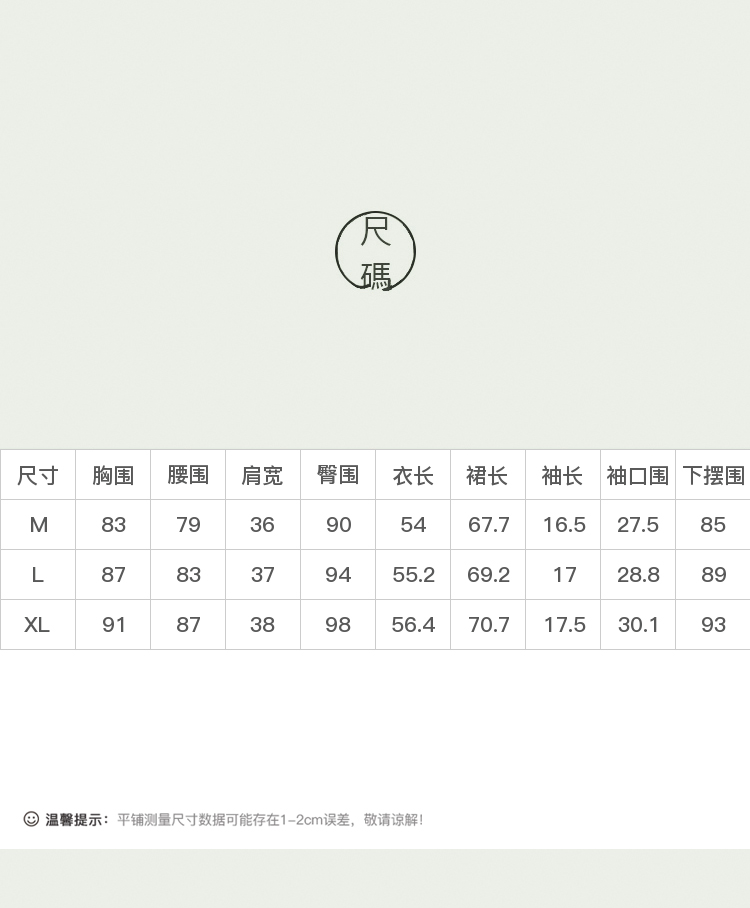 DK-SS10G13S-3