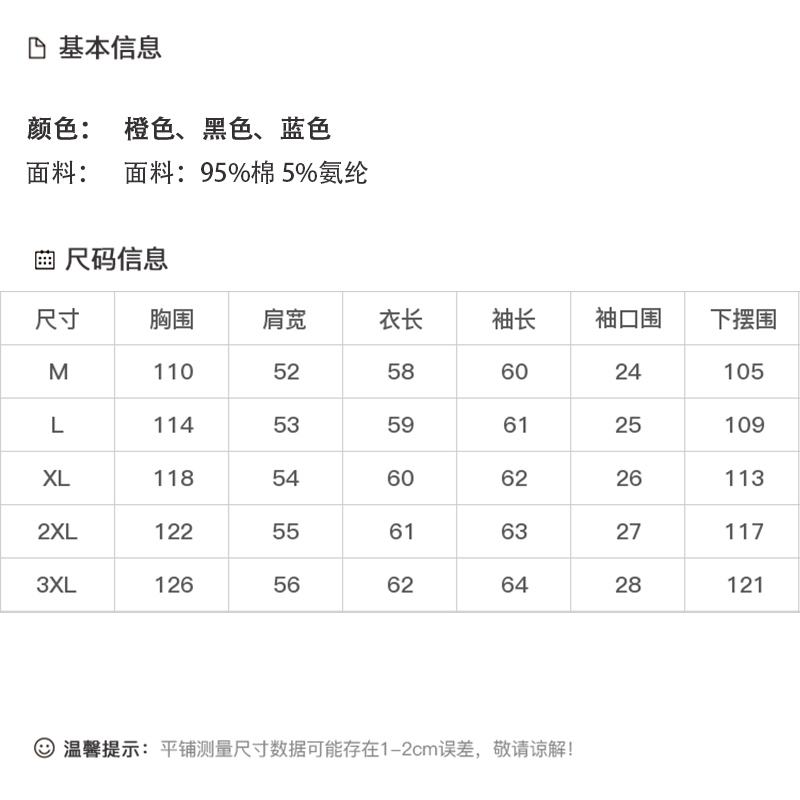 DK-AZ0208-0