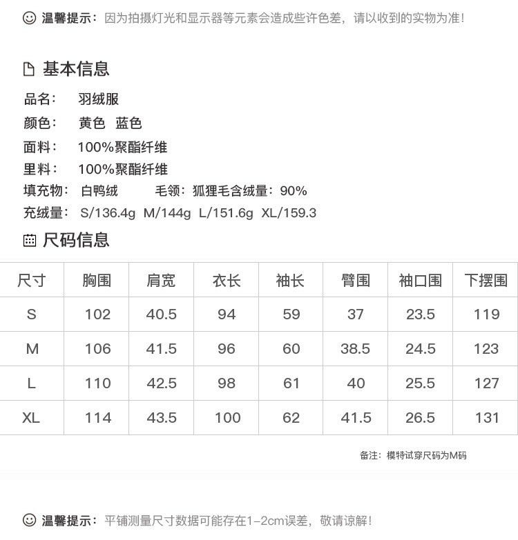 DK-WF1Y2810-1