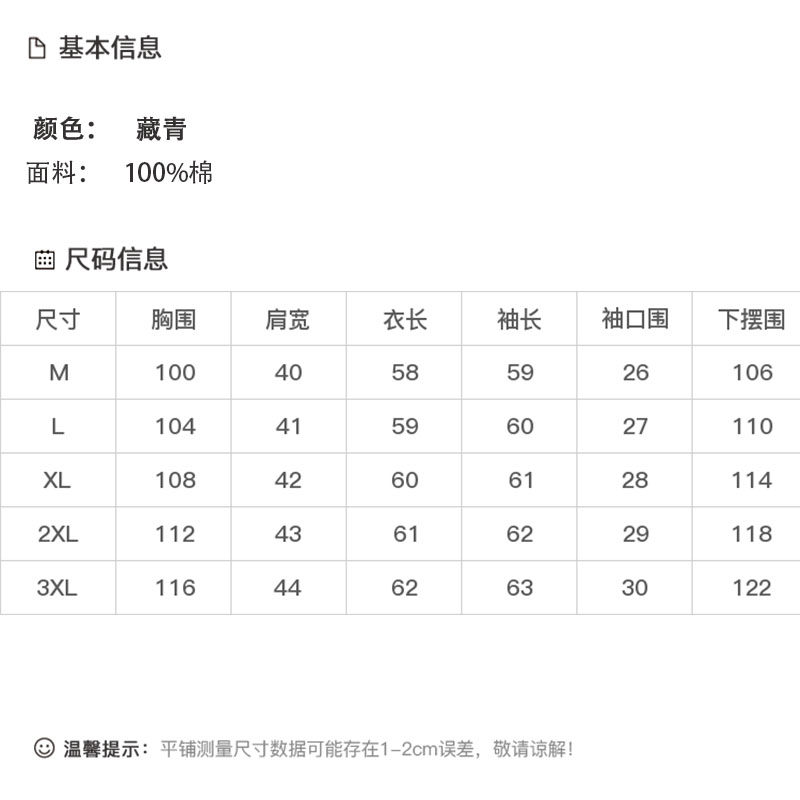 DK-AZ6812-0