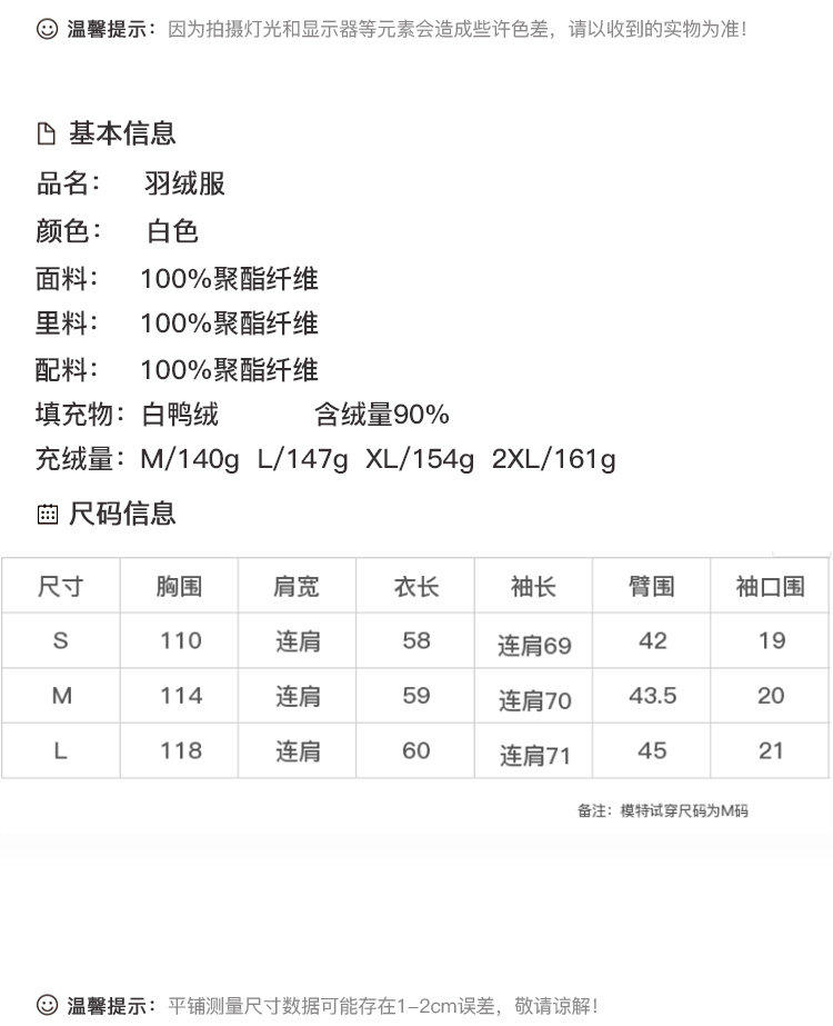 DK-WCTC007C-1