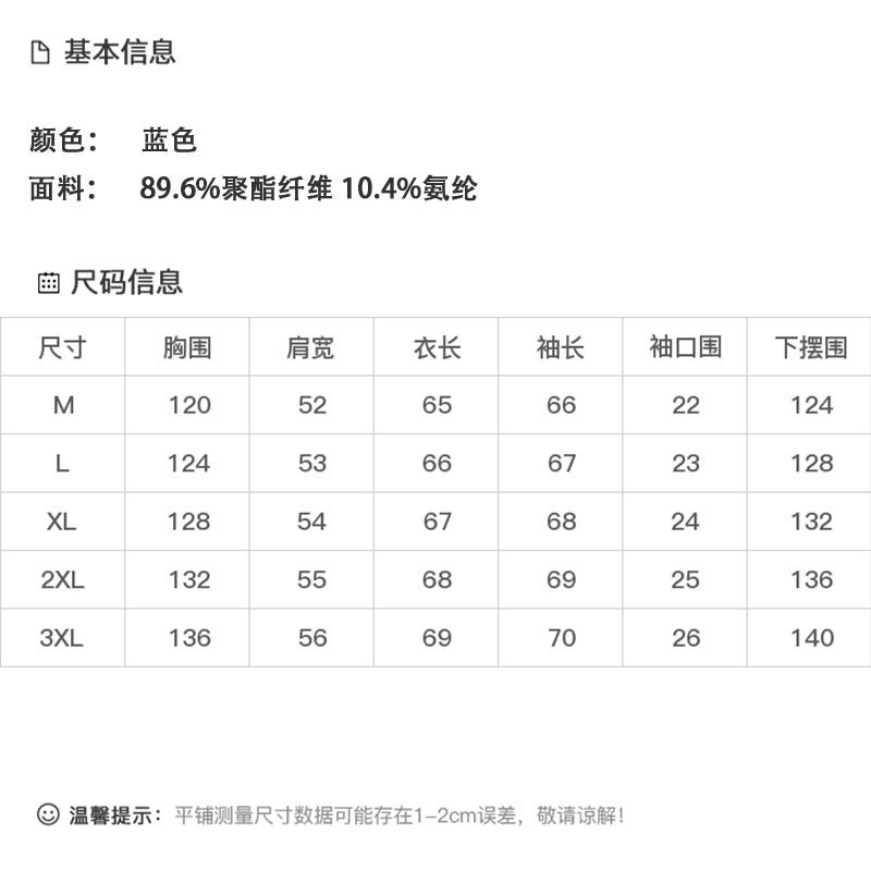 DK-AZ6559-0