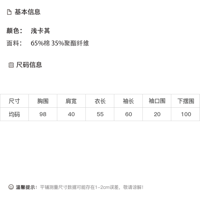 DK-AZ7141-0