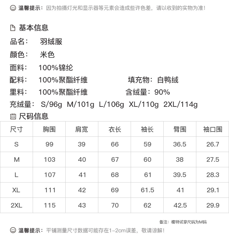 DK-WD1Y9Y8585-1