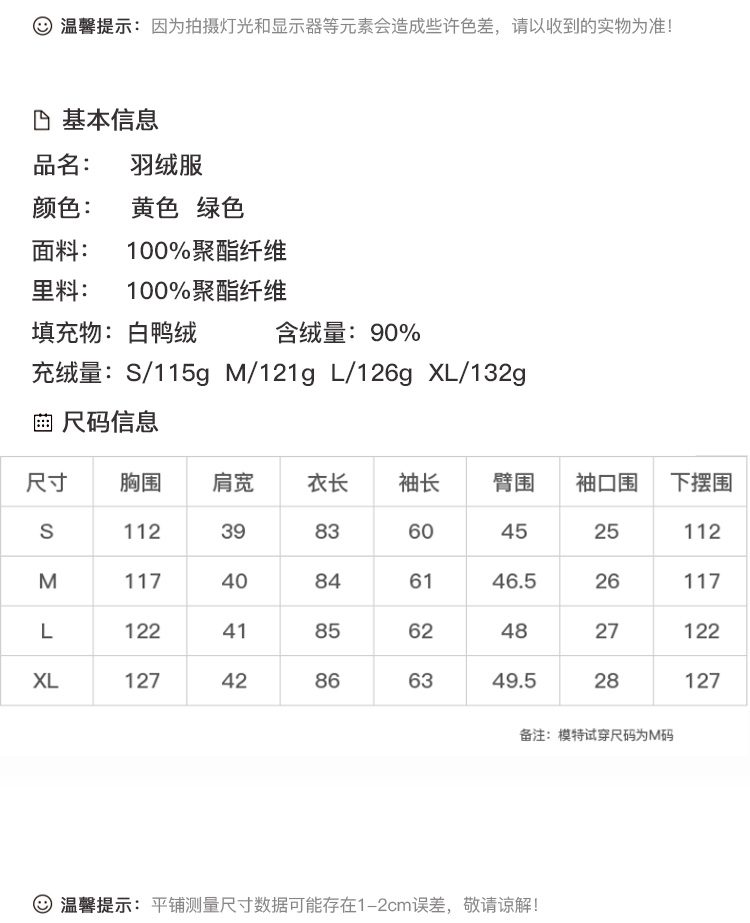 DK-WF1X19367-1