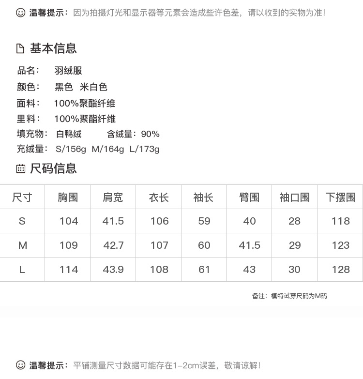 DK-WF1M6523-1
