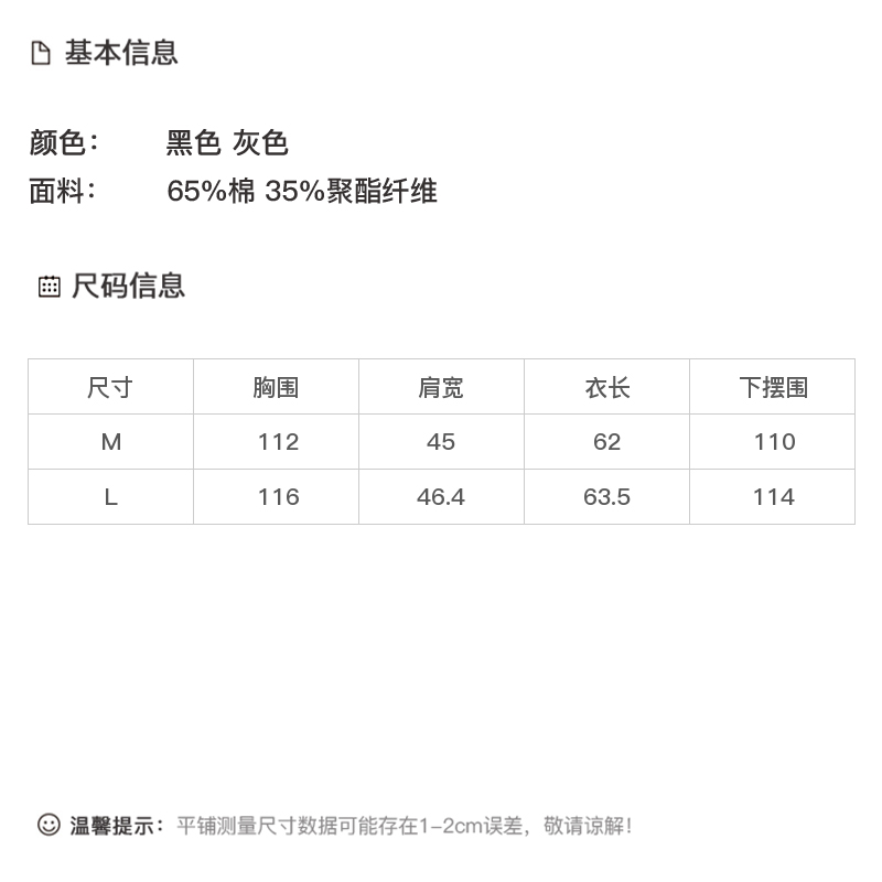 DK-AZ6424-1