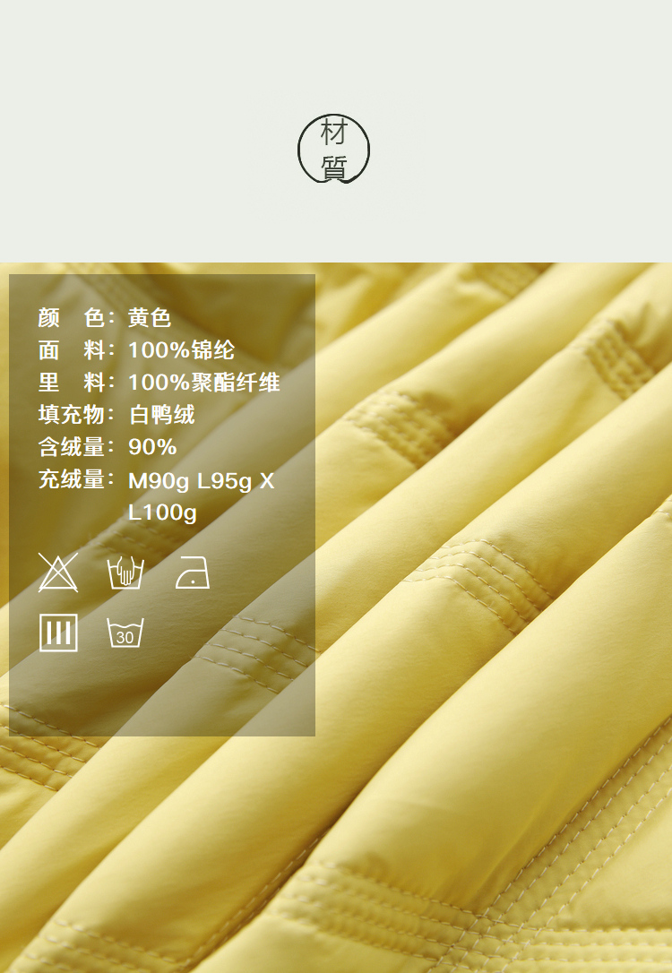 DK-WYD7510-3