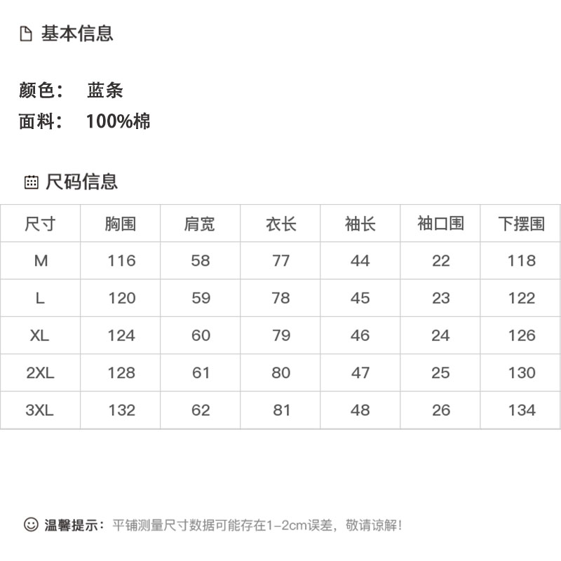 DK-AZ6375-0