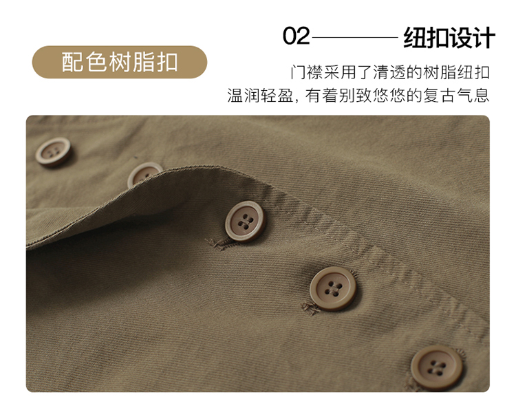 DK-SZ4756-2