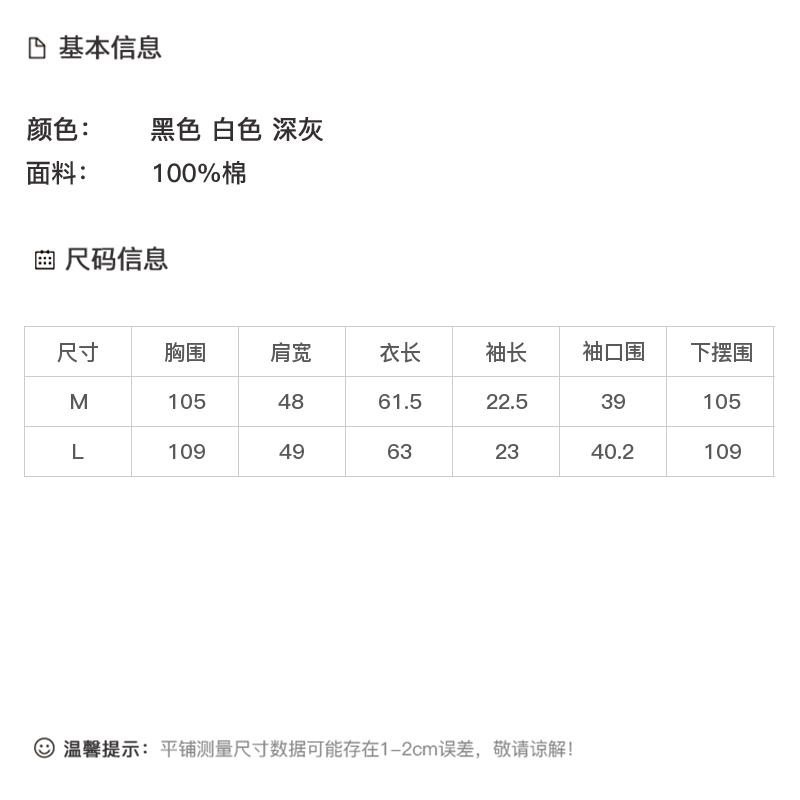 DK-AZ8130-1