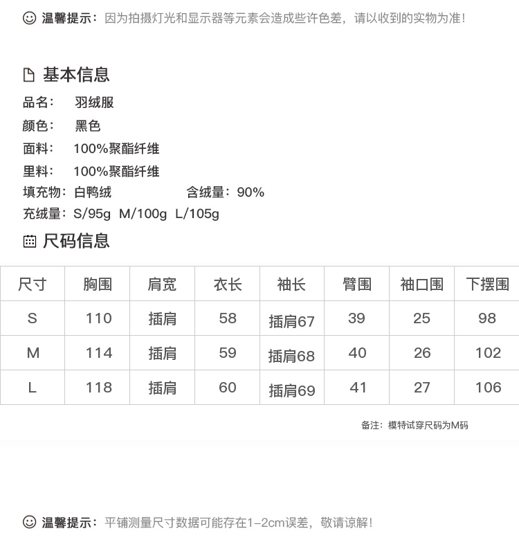DK-WD1L8830L-1